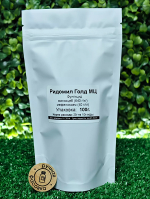 Фунгицид Ридомил Голд МЦ 100 гр.