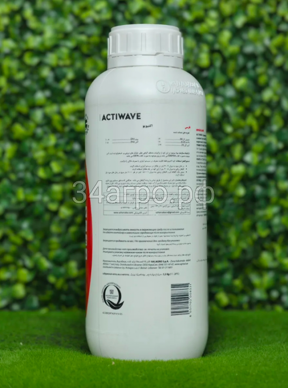 Биостимулятор Активейв (ACTIWAVE) 1 л