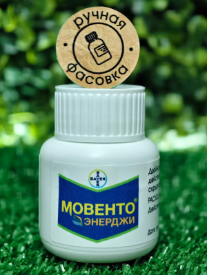 Инсектицид Мовенто Энерджи 50 мл