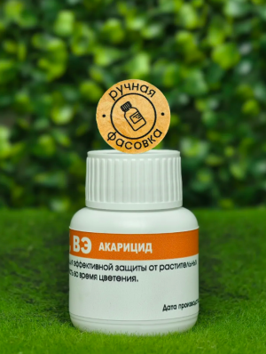 Инсектицид Омайт 50 мл