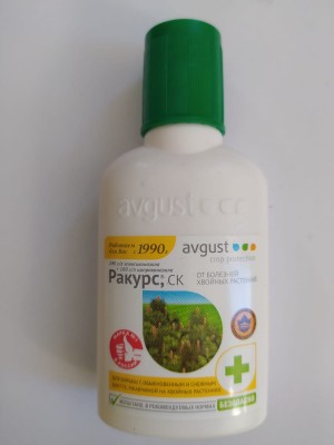 Фунгицид Ракурс 50 мл