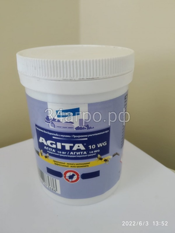 Инсектицид Агита 10 WG 100 гр.