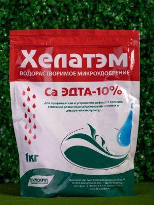 Удобрение Хелатэм ЭДТА Ca 10% 1 кг