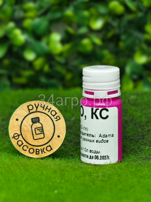 Инсектицид Аполло 10 мл