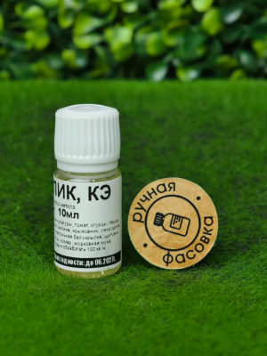 Инсектицид Актеллик 10 мл