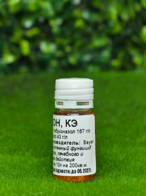 Фунгицид Фалькон 10 мл