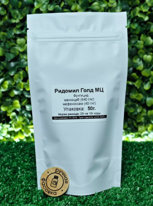 Фунгицид Ридомил Голд МЦ 50 гр