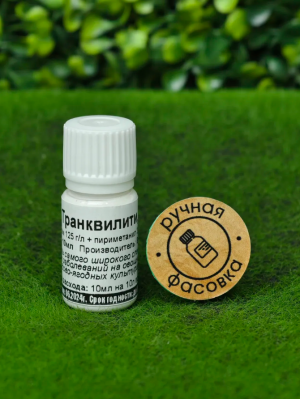 Фунгицид Луна Транквилити 10 мл