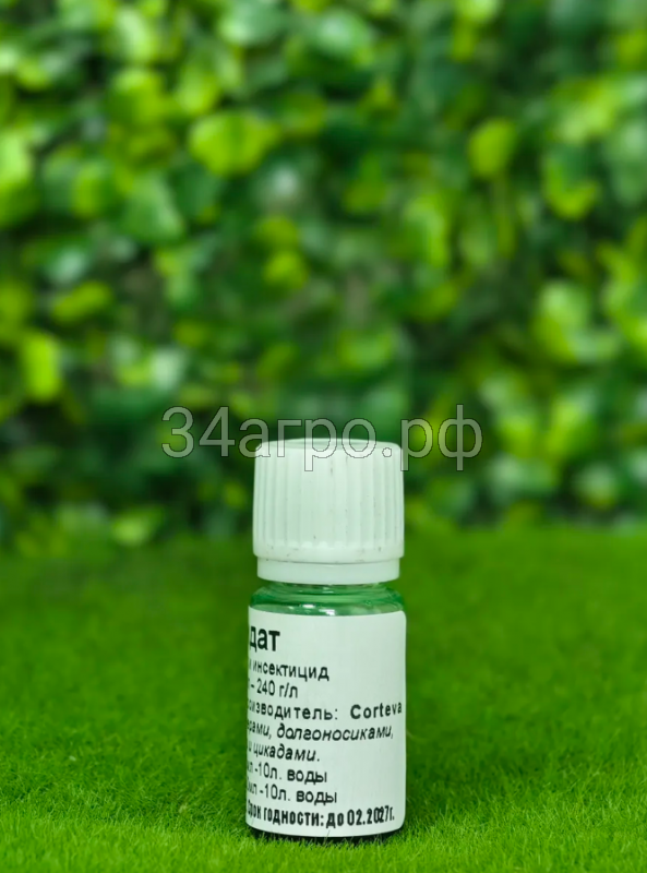 Инсектицид Видат 10 мл