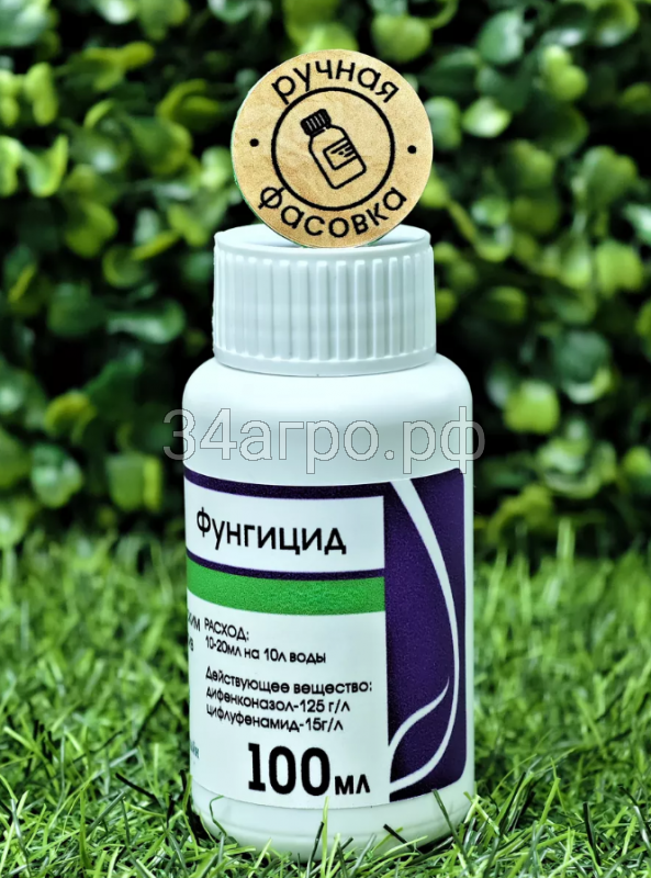 Фунгицид Цидели Топ от болезней растени, 100 мл
