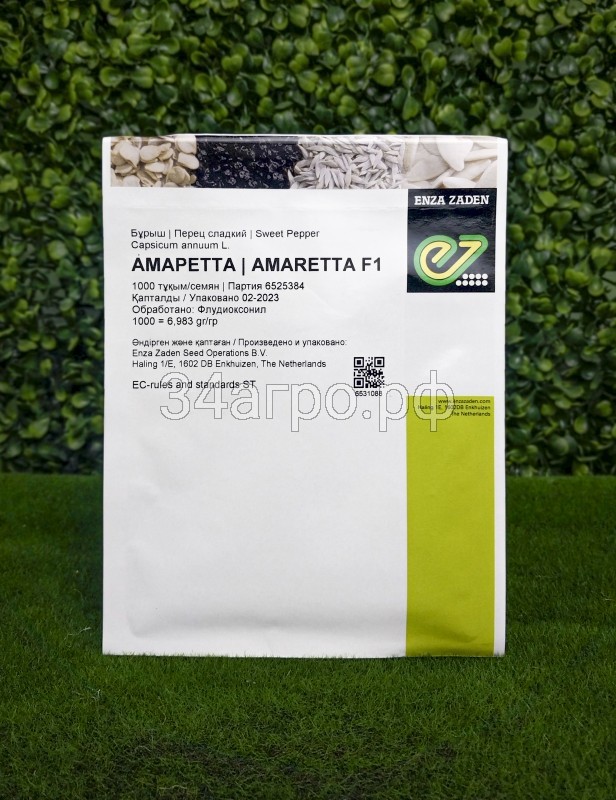 Перец сладкий Амаретта F1 1000 семян