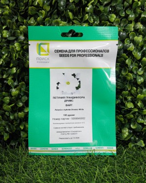 Петуния грандифлора Дримс Вайт 100 драже копия №1765284927