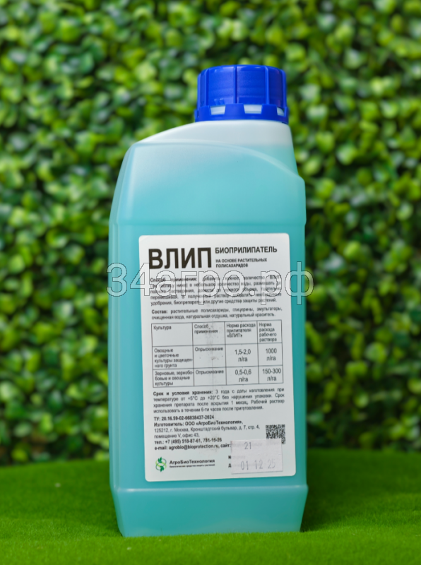 Биоприлипатель Влип 1л Агробио Технология